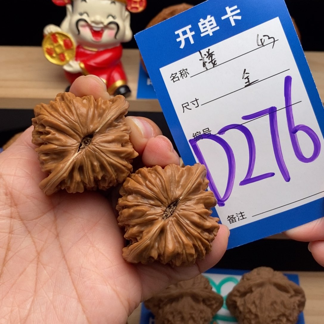 文玩核桃吊坠悲***暴四座楼核桃