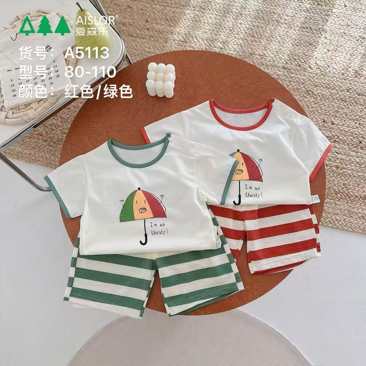 爱-【5113】时尚短袖宝宝衣