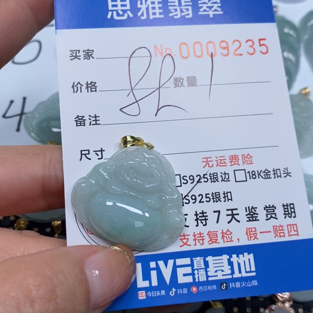 翡翠颈饰未镶嵌天然缅甸翡翠