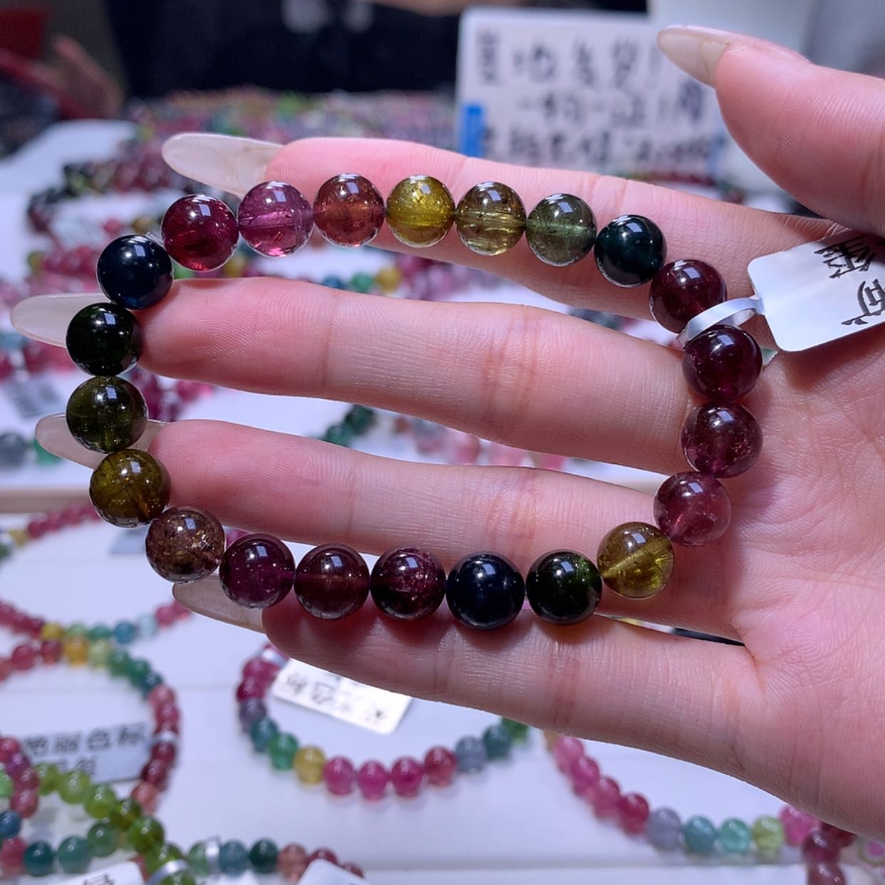 【闪购商品】碧玺手链未镶嵌碧玺