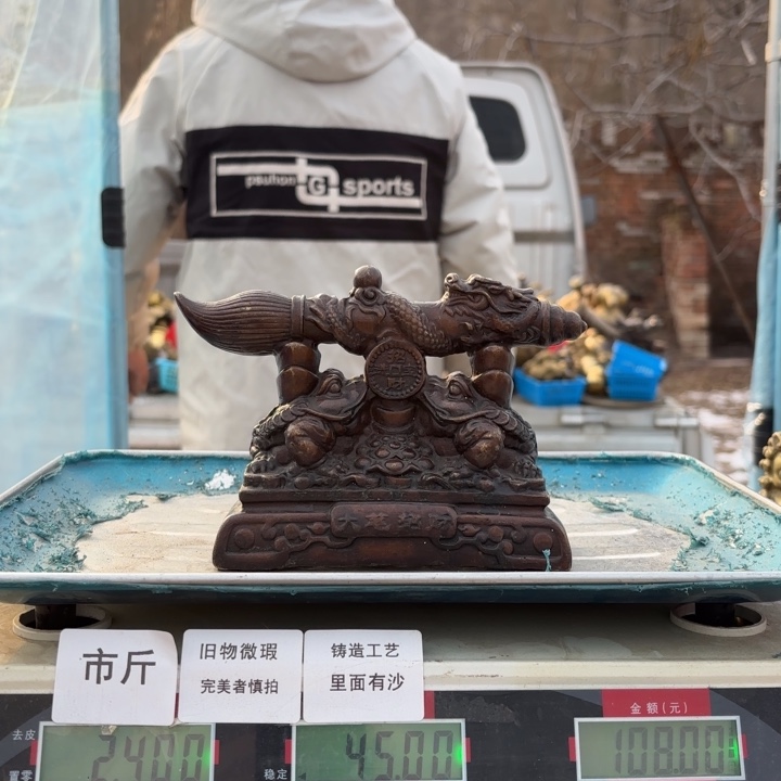 067 铜器物品理性消费