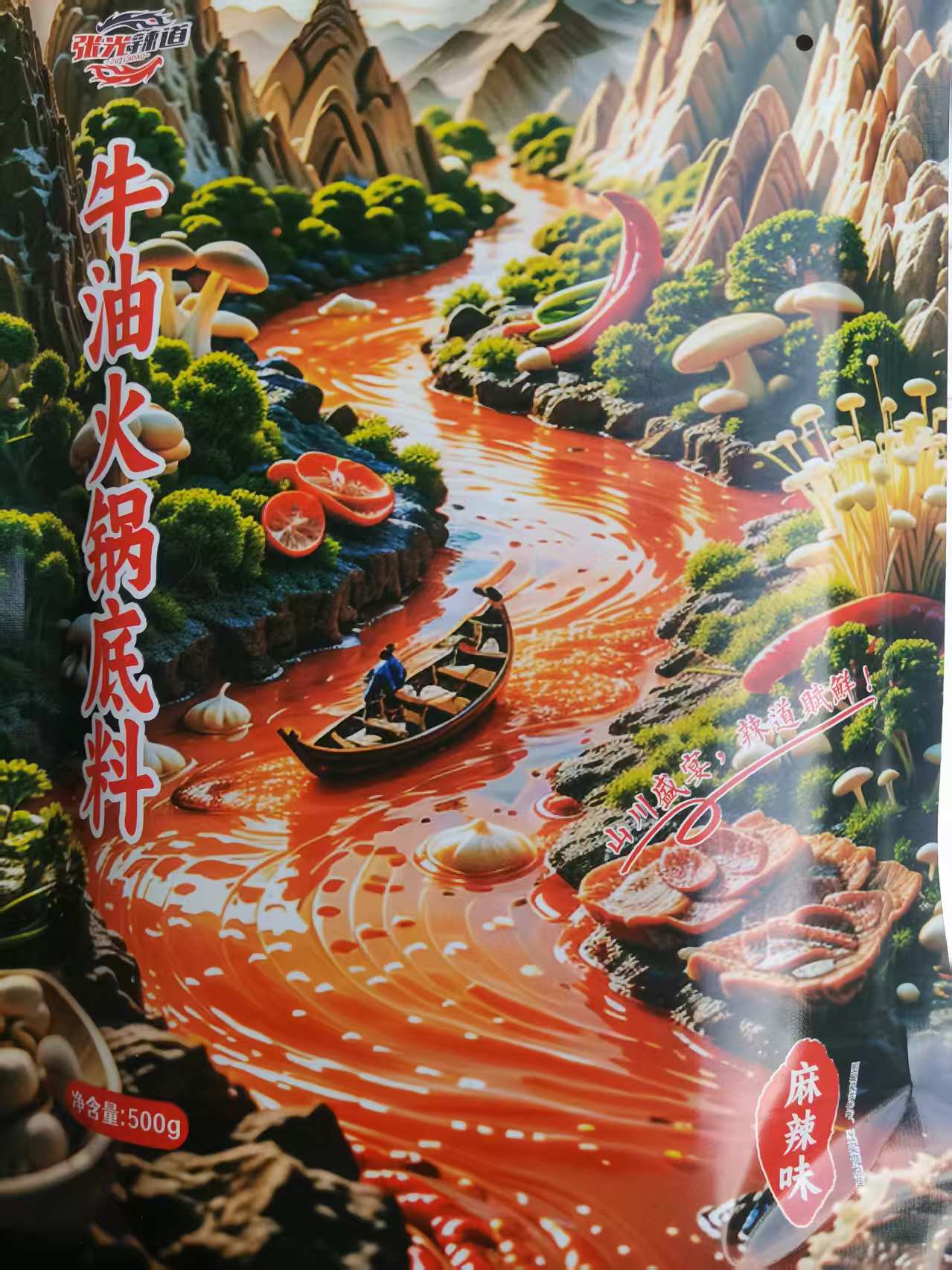 天然草本熬制，无添加更健康，久煮不浑汤，越煮越香醇