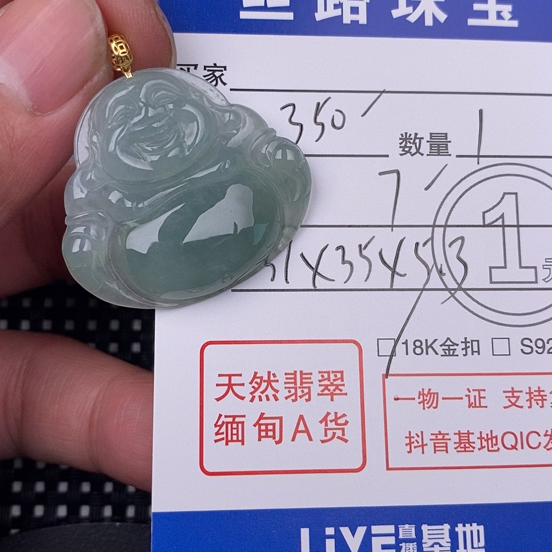 翡翠颈饰18K金镶嵌挂件