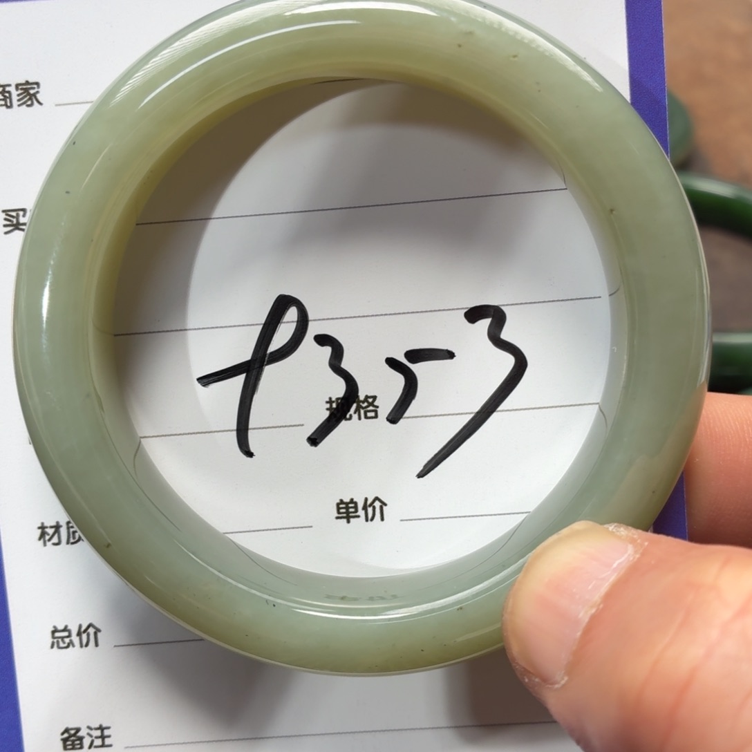 未镶嵌手镯和田玉