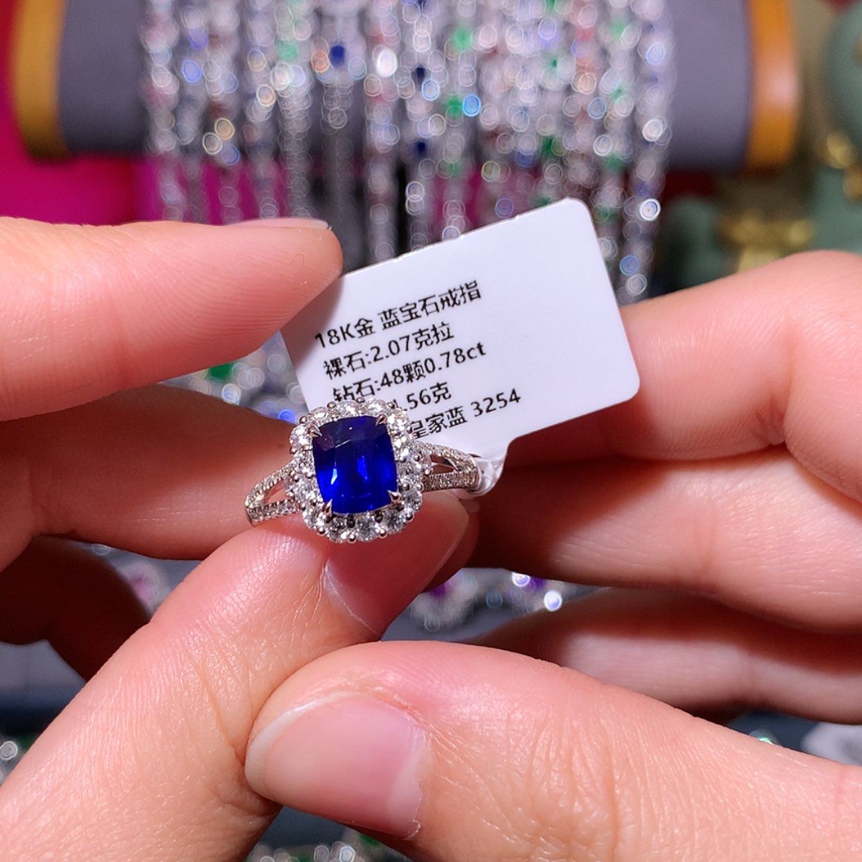 【闪购商品】蓝宝石戒指18K金镶嵌