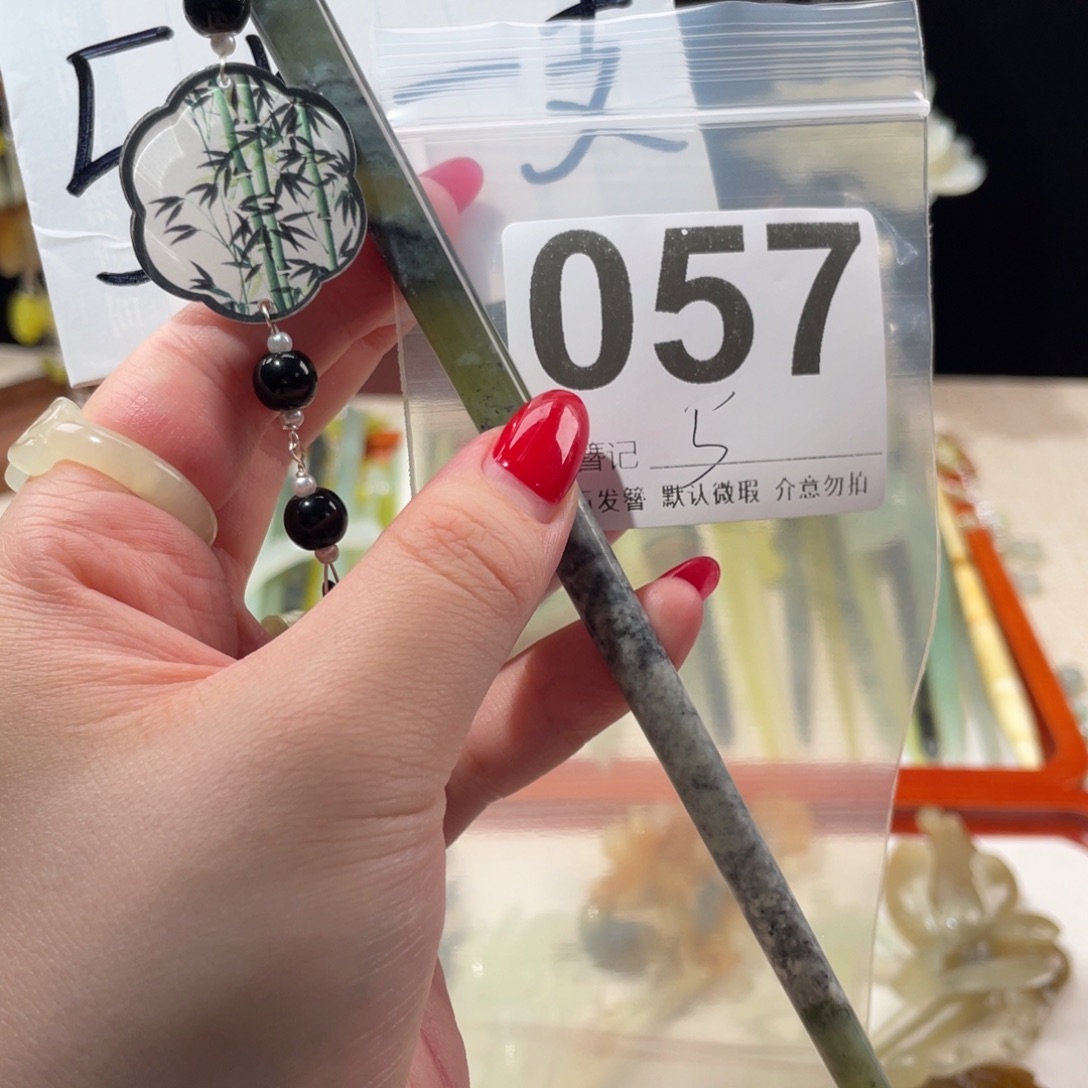 蛇纹石玉未镶嵌发饰