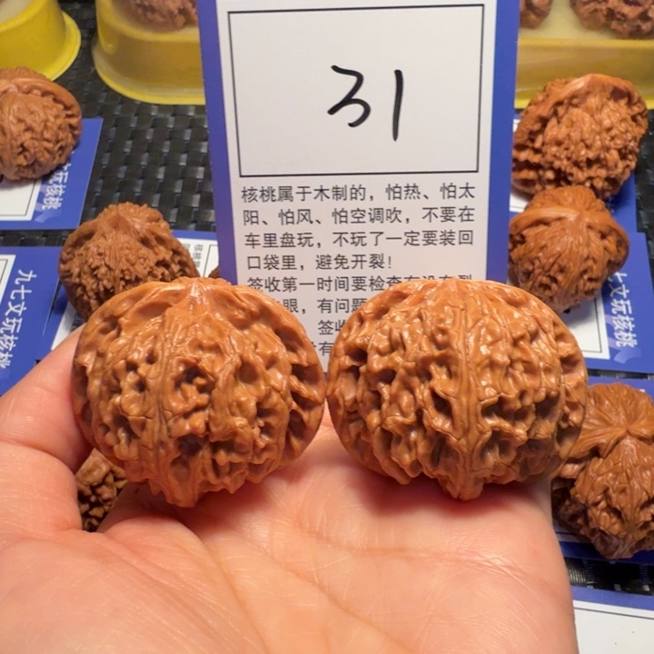 文玩核桃把件31苹果43