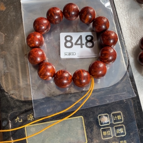 【闪购商品】檀香紫檀（小叶紫檀）迪****?888888888888