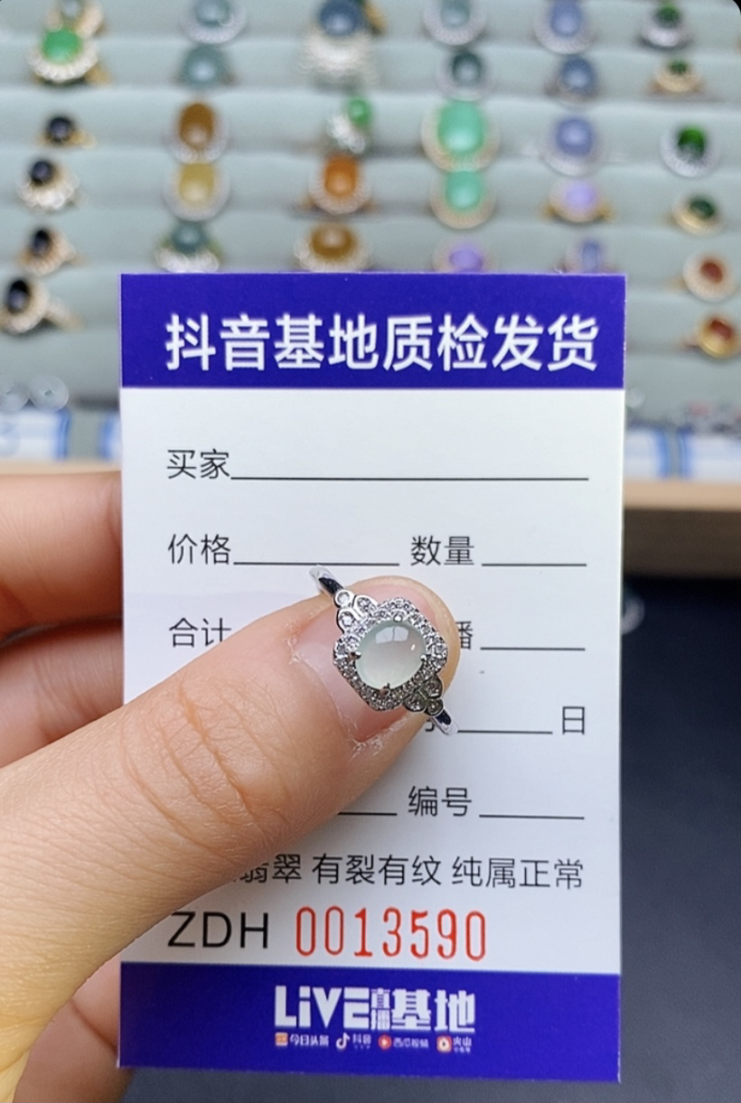 天然A货银925镶嵌翡翠戒指2183