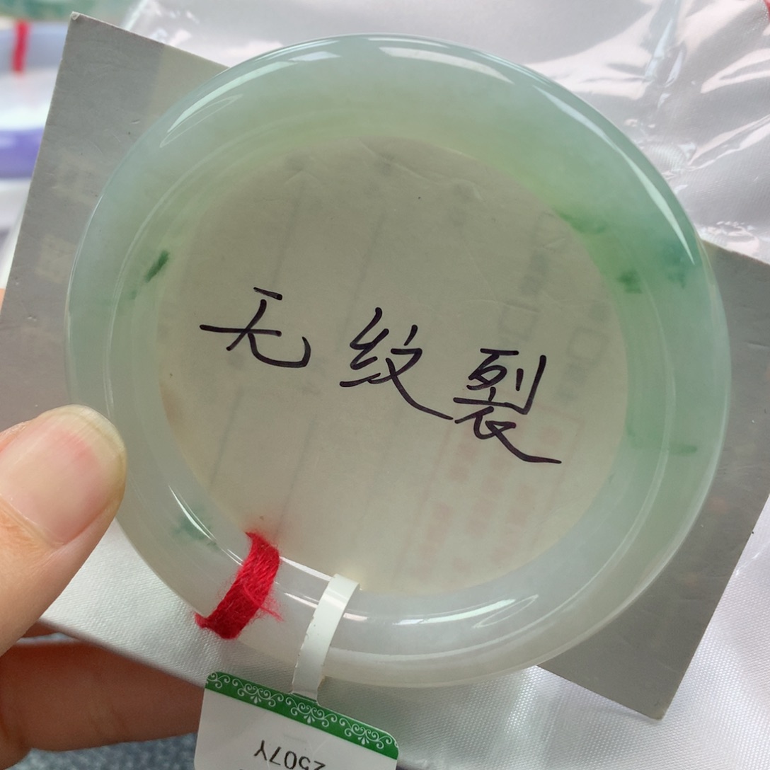 未镶嵌手镯翡翠缅甸天然翡翠A货53圆
