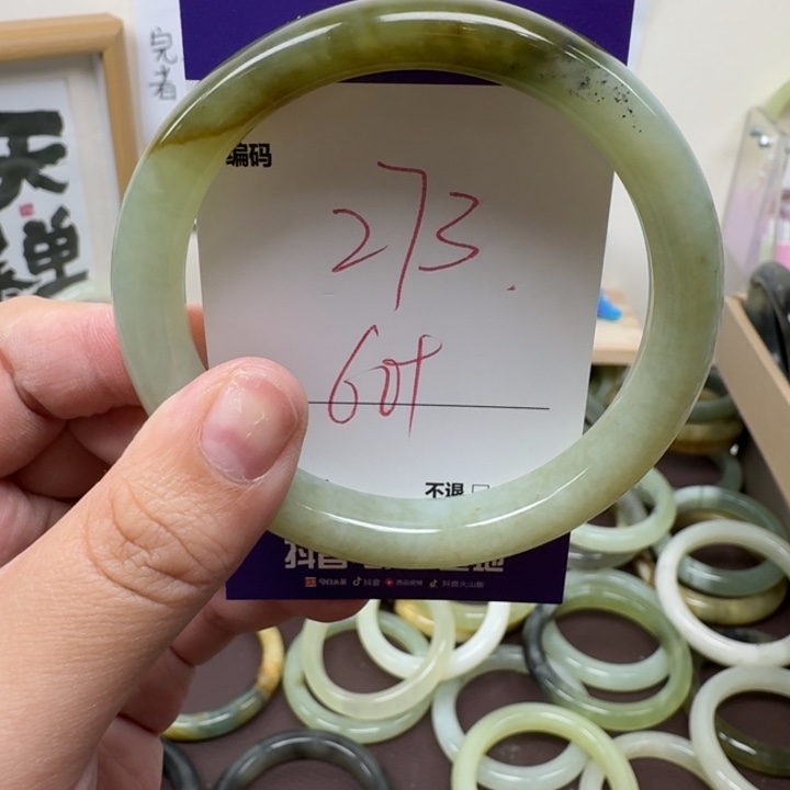 蛇纹石玉未镶嵌手镯273