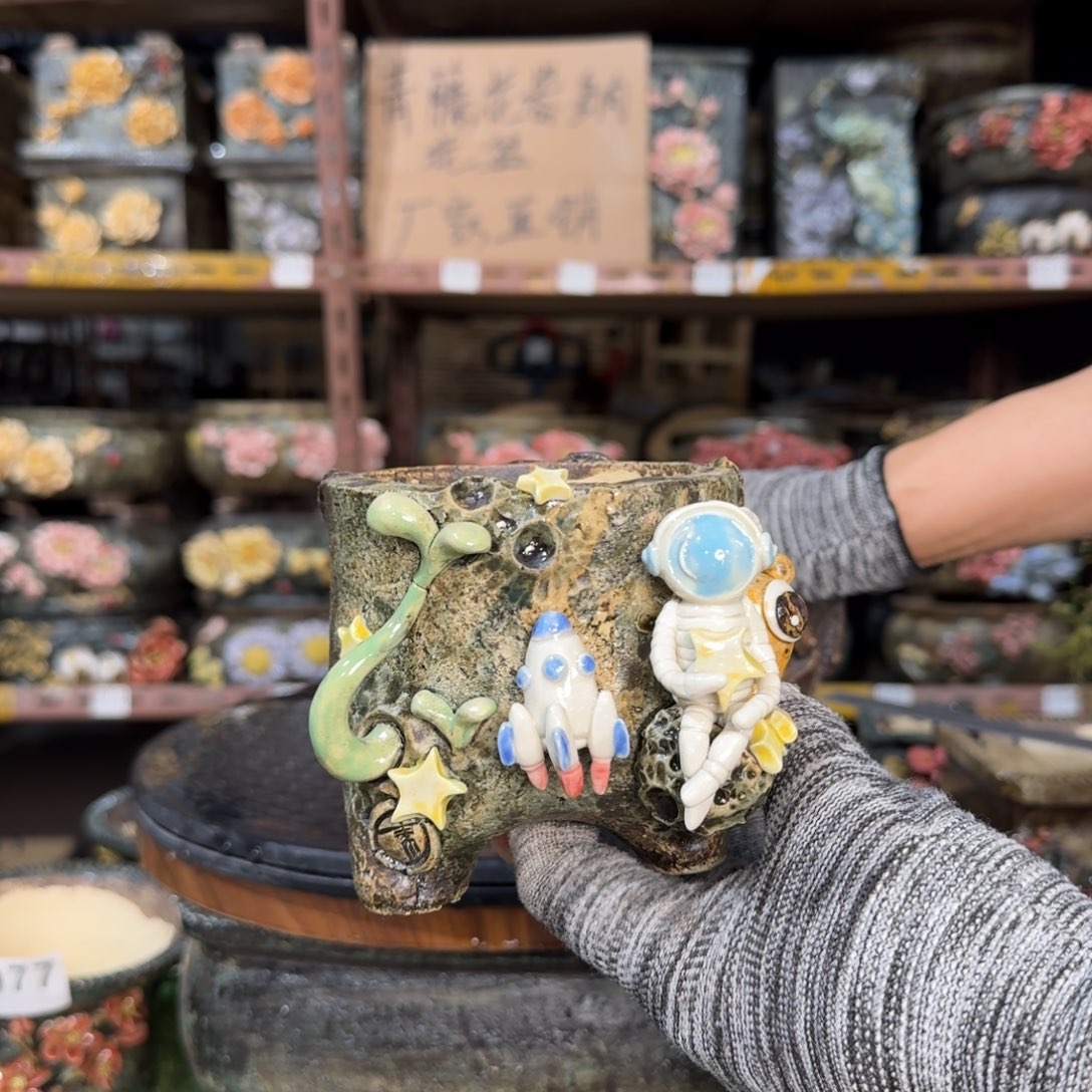 念*兮内口8外高9.5左右