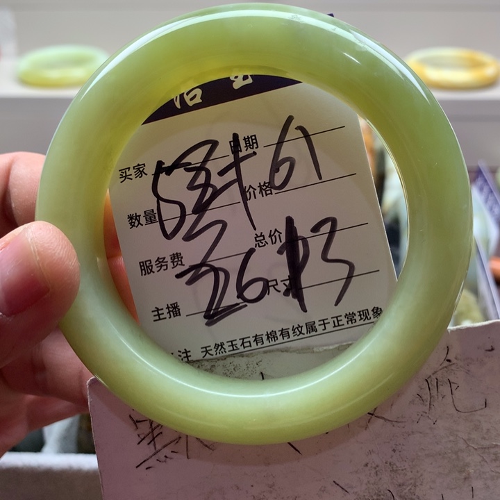 蛇纹石玉手镯未镶嵌