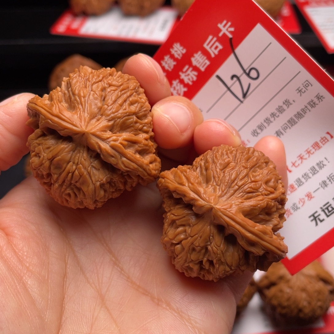 把件文玩核桃南疆石41尺
