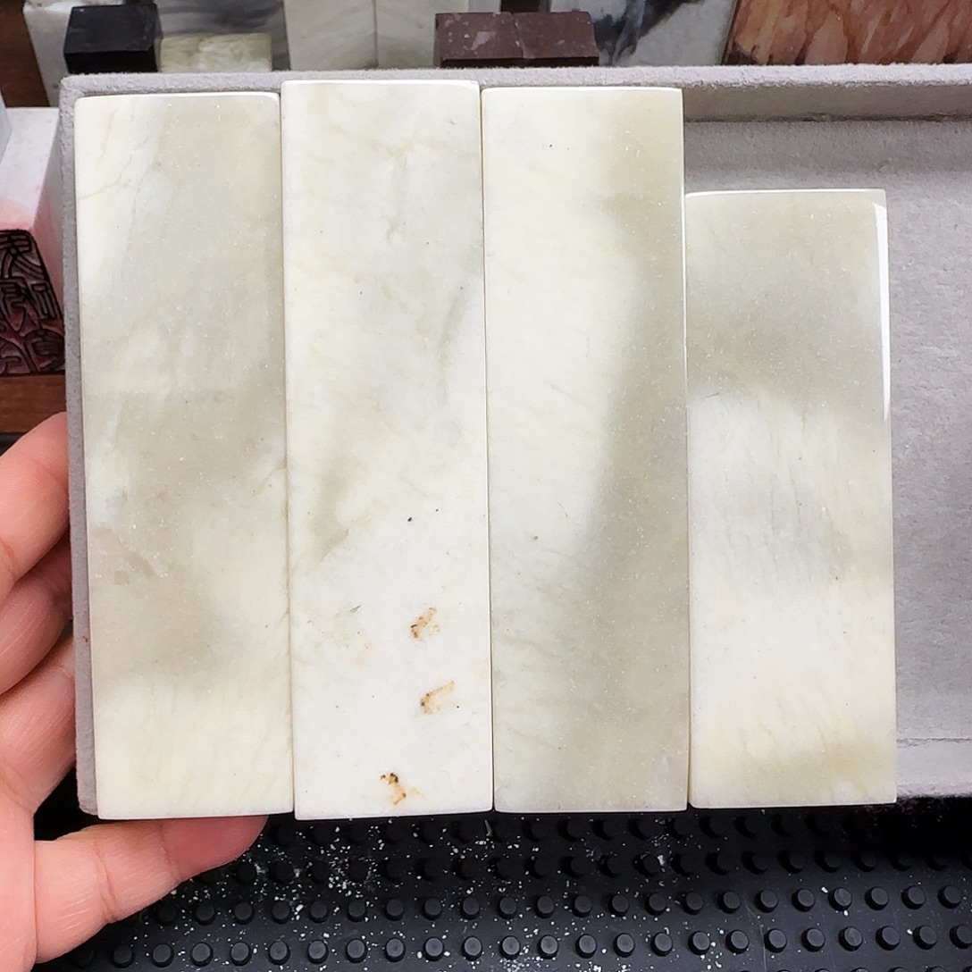 半***烟印石昌化石长白石