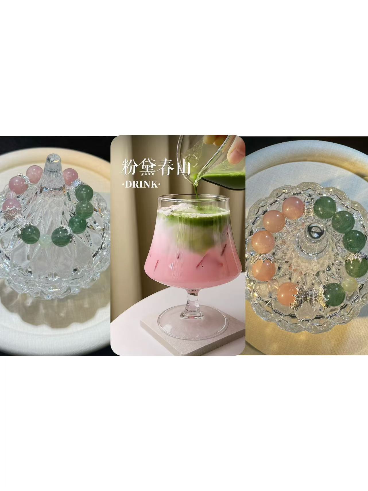 【粉黛春山】天然水晶马粉绿草莓（四单一起拍）