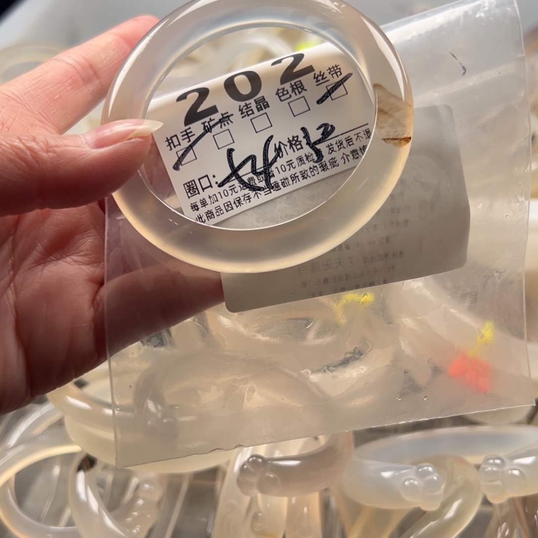 玛瑙/玉髓未镶嵌手镯202