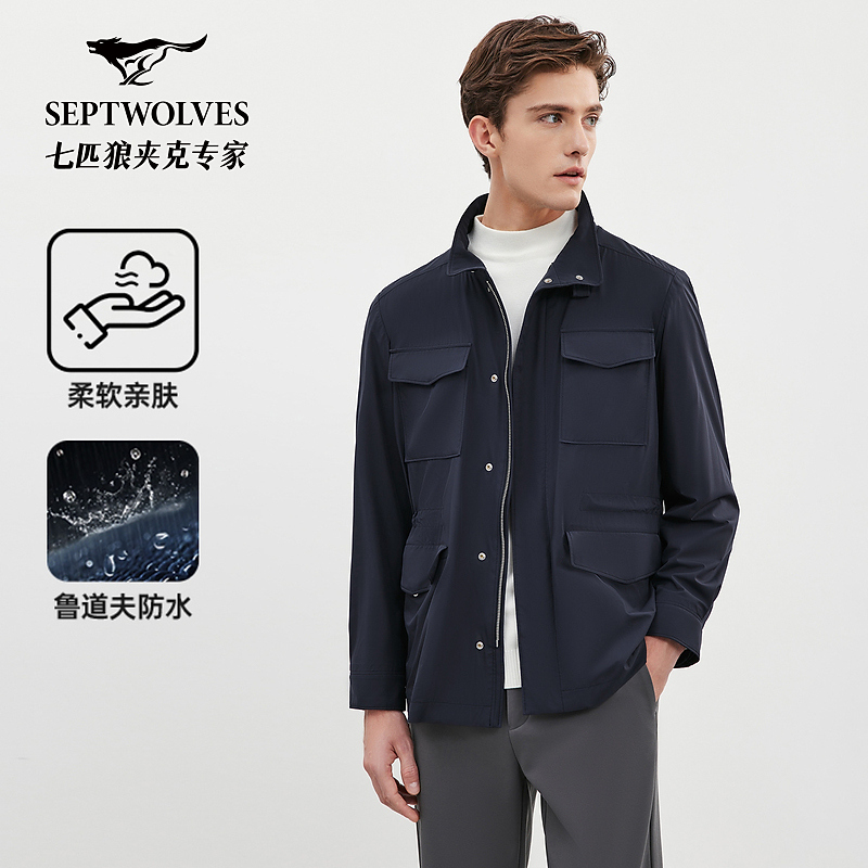 七匹狼官方正品春季新款男士休闲百搭舒适短装立领款夹克外套1002