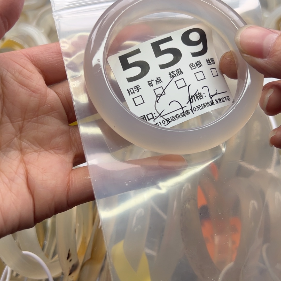 玛瑙/玉髓未镶嵌手镯559