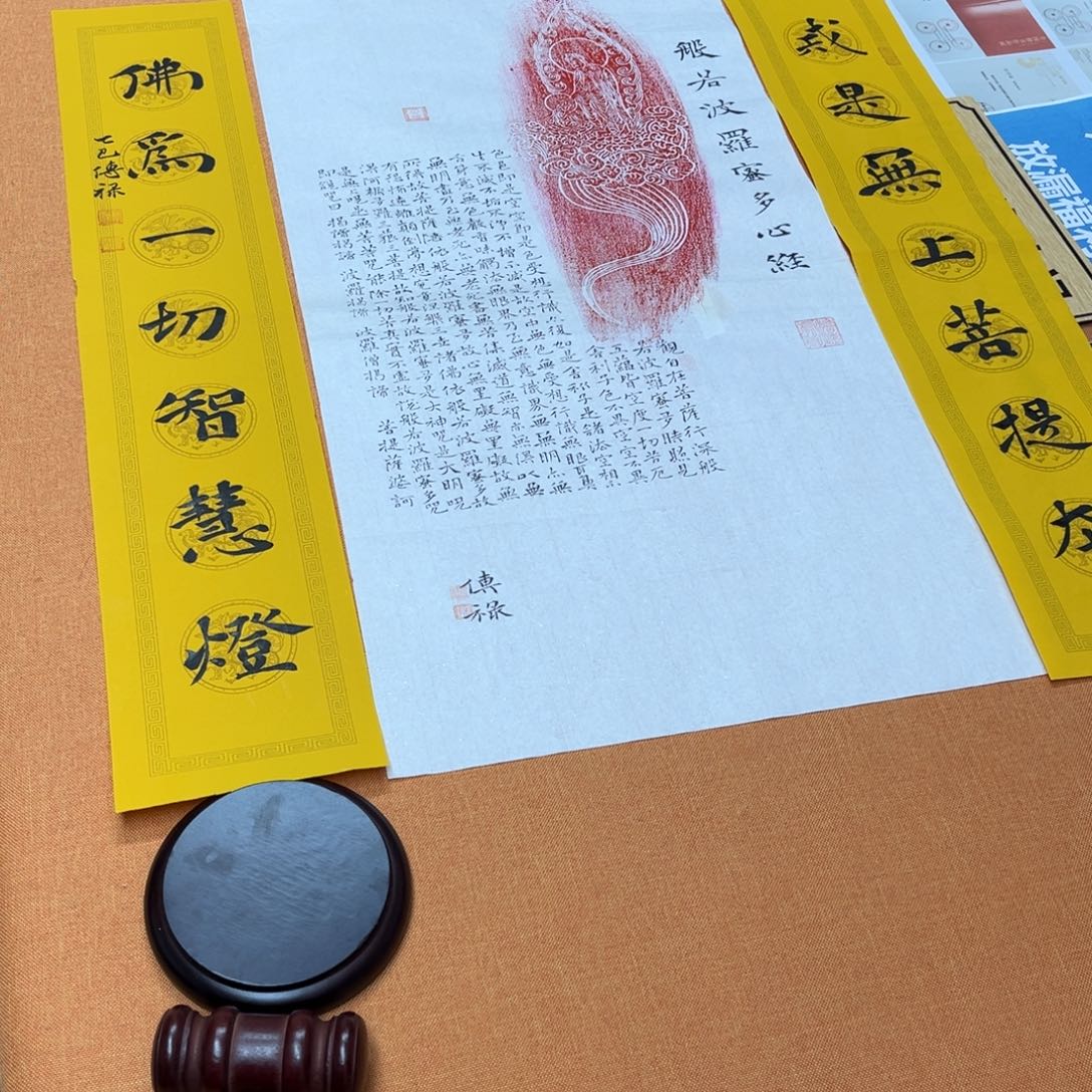 书法中书会员原创书法放漏