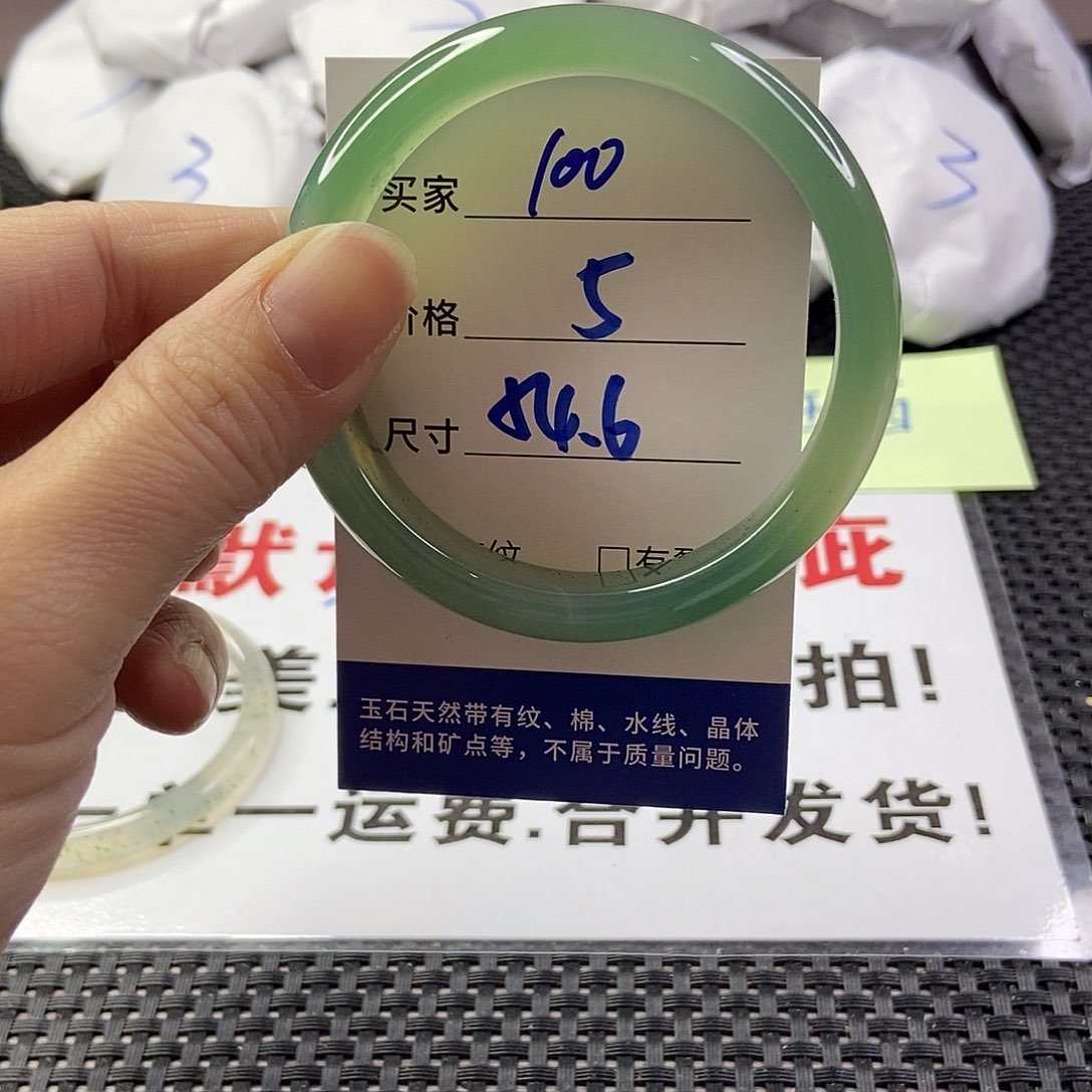 玛瑙/玉髓手镯未镶嵌100