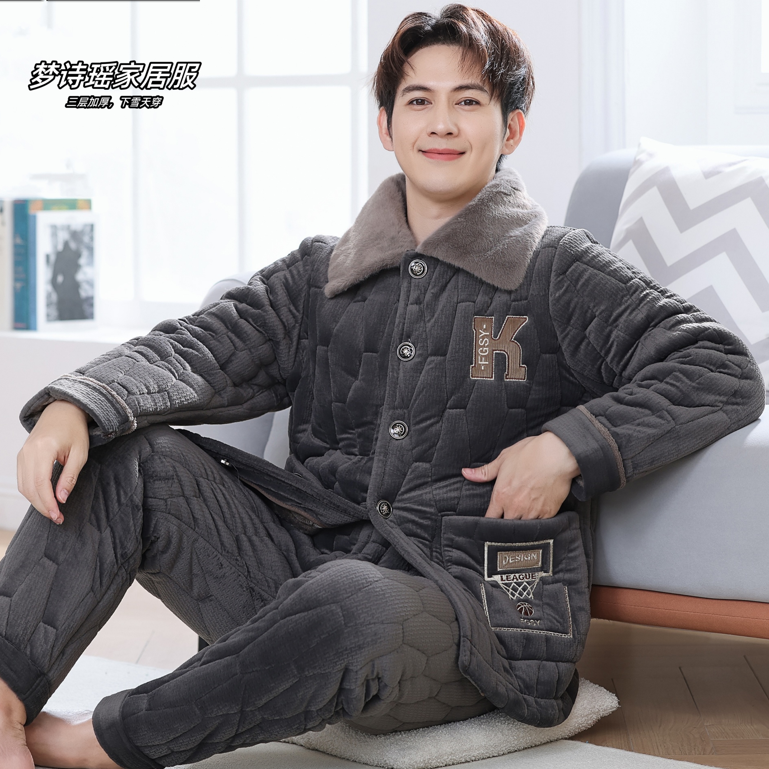 【新A105冬季加大新款特厚睡衣】男士冬季加绒加厚睡衣家居服可外穿