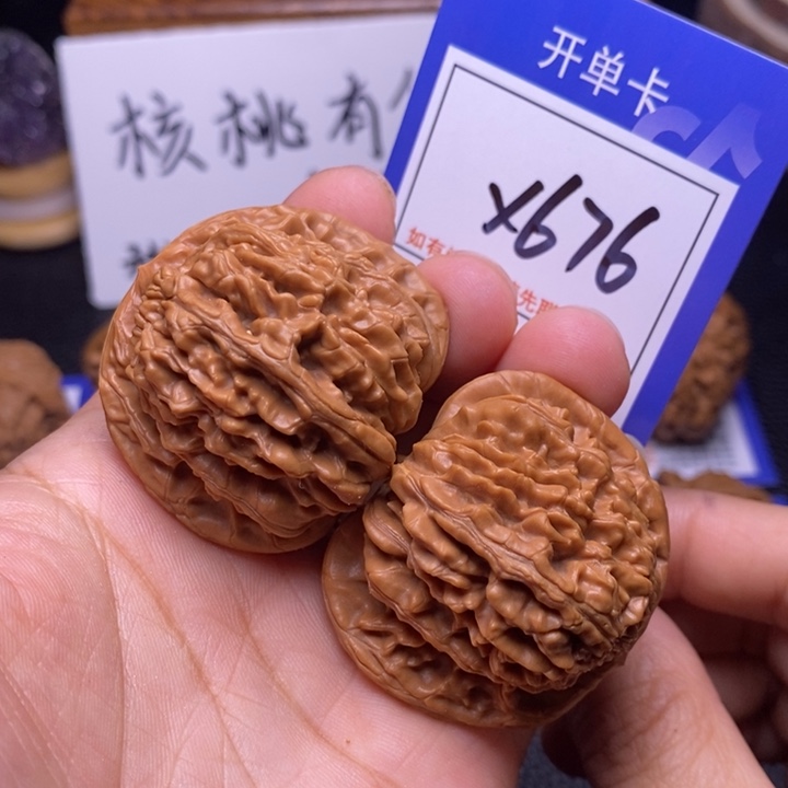 文玩核桃把件44四座楼x676