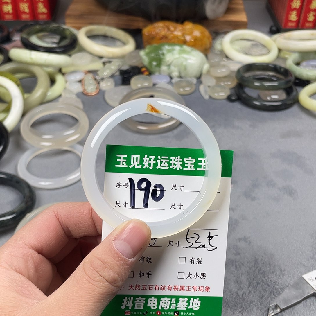 玛瑙/玉髓手镯未镶嵌