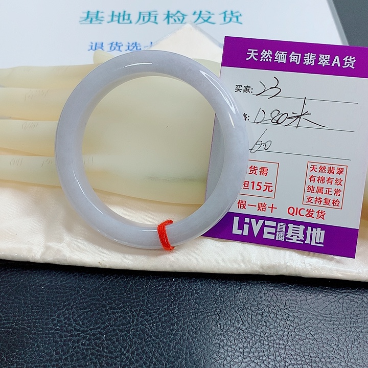 翡翠未镶嵌手镯天然翡翠23