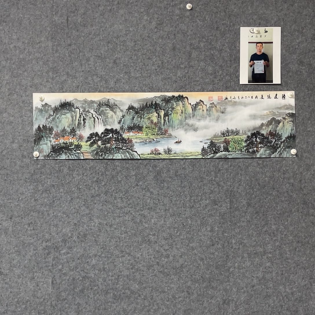 国画四尺对开画芯 捡漏