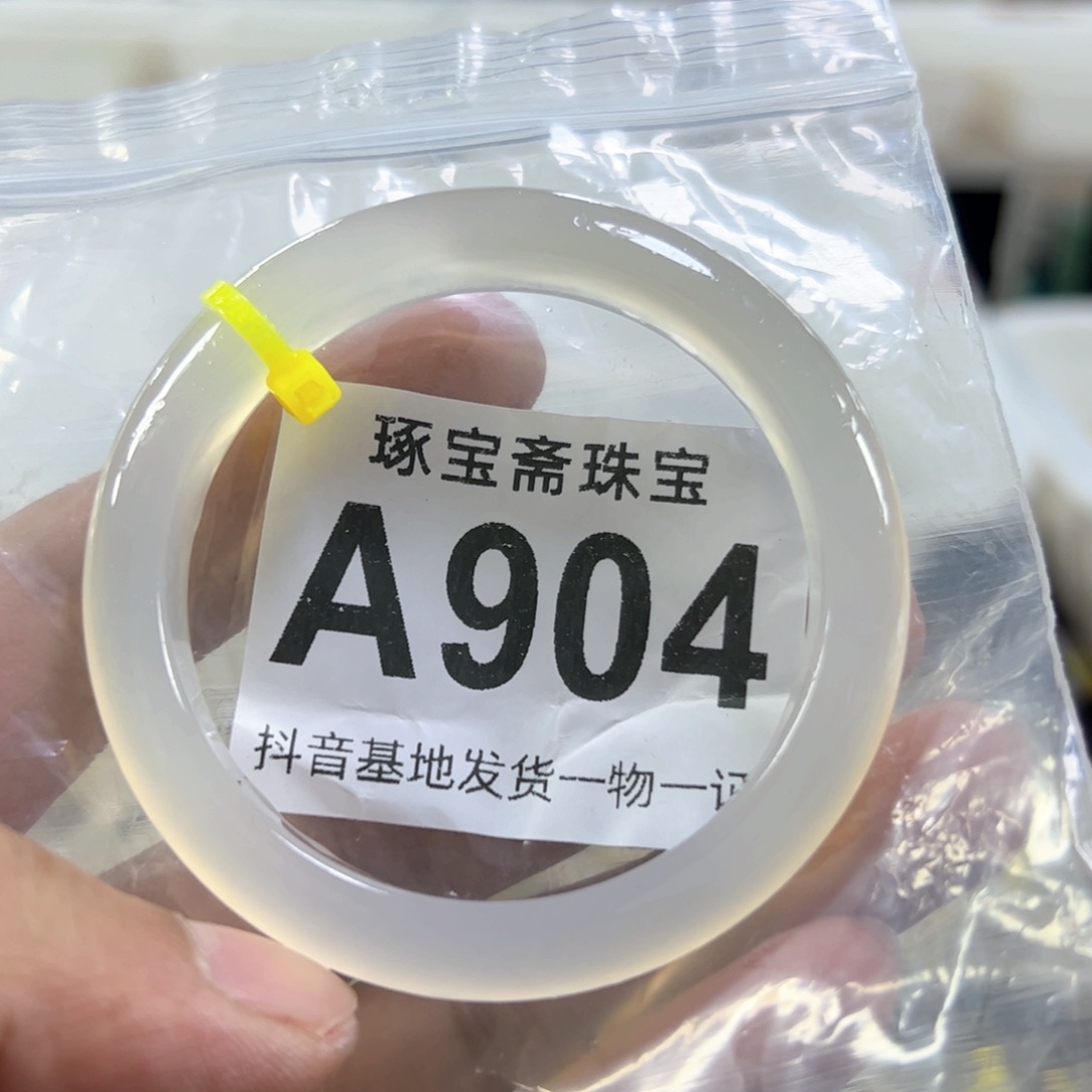 玛瑙/玉髓手镯未镶嵌54