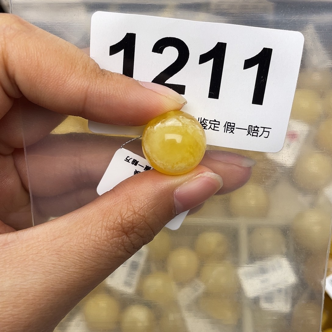 蜜蜡未镶嵌珠宝奇石15.5皮色