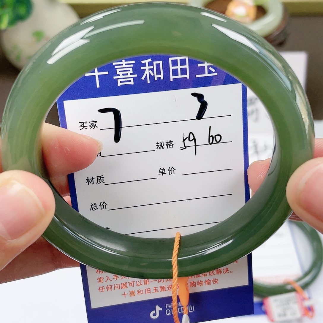 【闪购商品】和田玉手镯未镶嵌