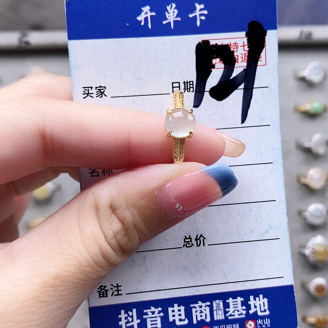 翡翠未镶嵌戒指戒指