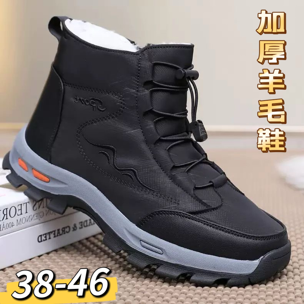 冬季时尚雪地靴加厚防水雪地靴雪地靴秋冬保暖