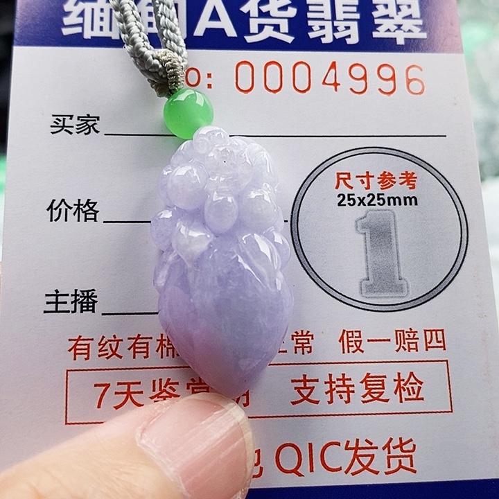 吊坠(不含链)未镶嵌翡翠