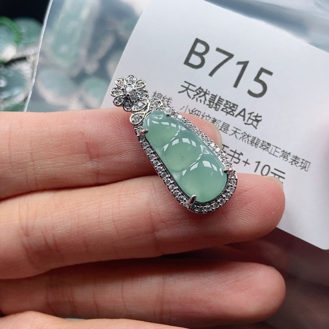 【闪购商品】翡翠吊坠(不含链)未镶嵌