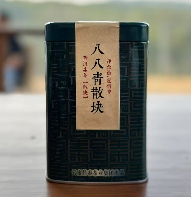 八十年代八八青散块普洱生茶100g