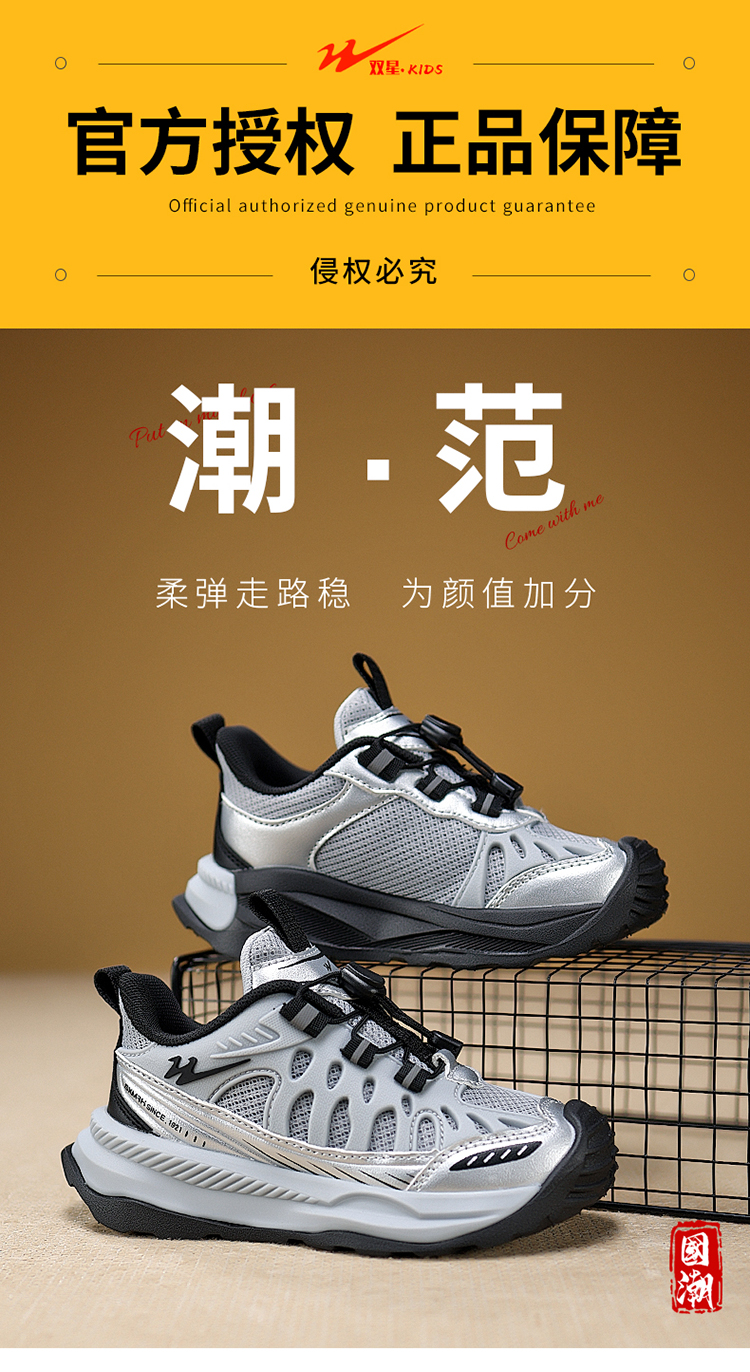 双星童鞋秋季男女童中帮板鞋皮面防水中大童时尚百搭休闲鞋90238
