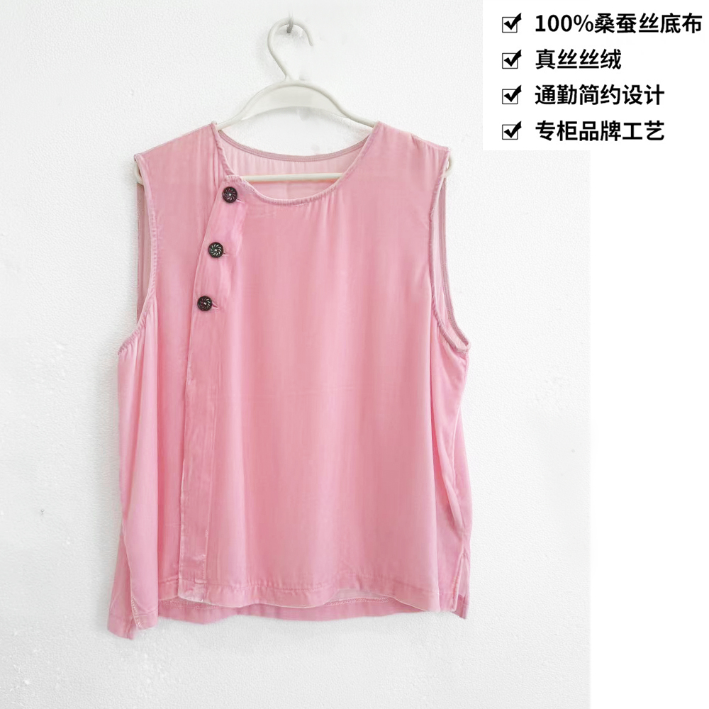 100桑蚕丝真丝丝绒圆领简约百搭无袖外穿真丝背心ZKG06