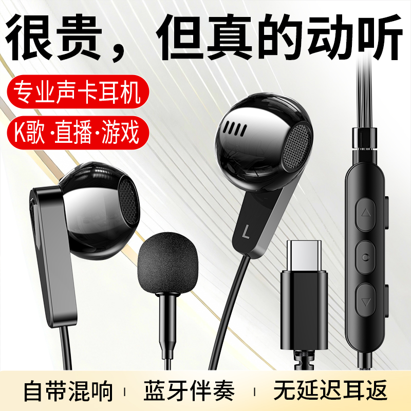臻耐斯声卡K歌耳机专业苹果华为vivo小米opp直播自带耳返混响一体