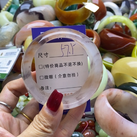 石英质玉手镯未镶嵌