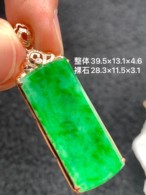 18k金镶嵌天然缅甸翡翠阳绿无事牌39.5-13.1-4.6/28.3-11.5-3.1