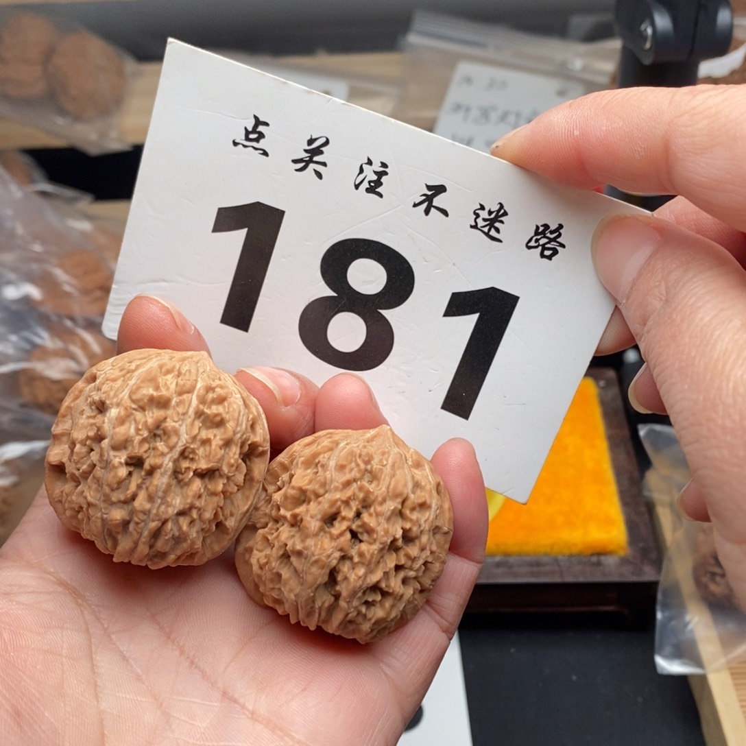 把件文玩核桃36。137狮子头