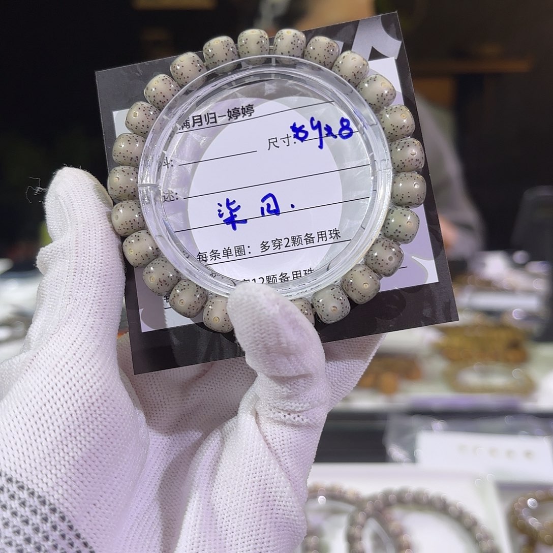 星月菩提手串@*月星月