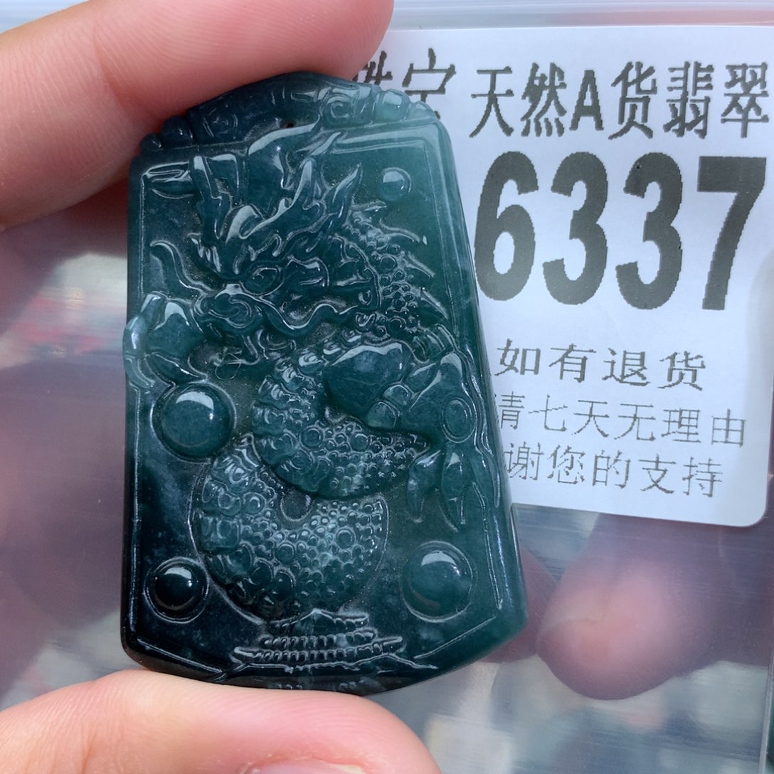 翡翠颈饰未镶嵌6337。