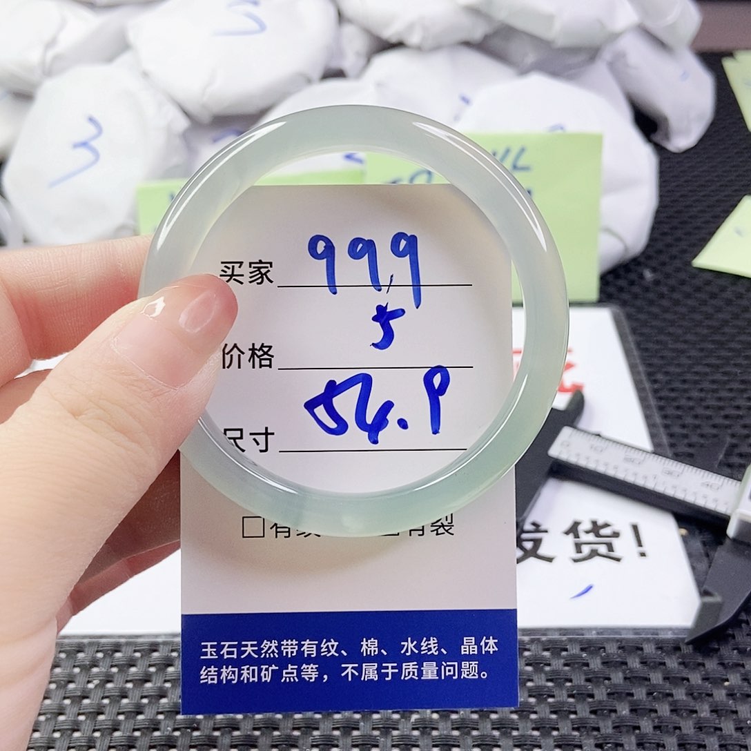 玛瑙/玉髓手镯合金999