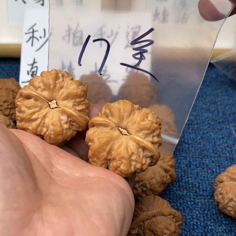 【闪购商品】文玩核桃吊坠735537573573573