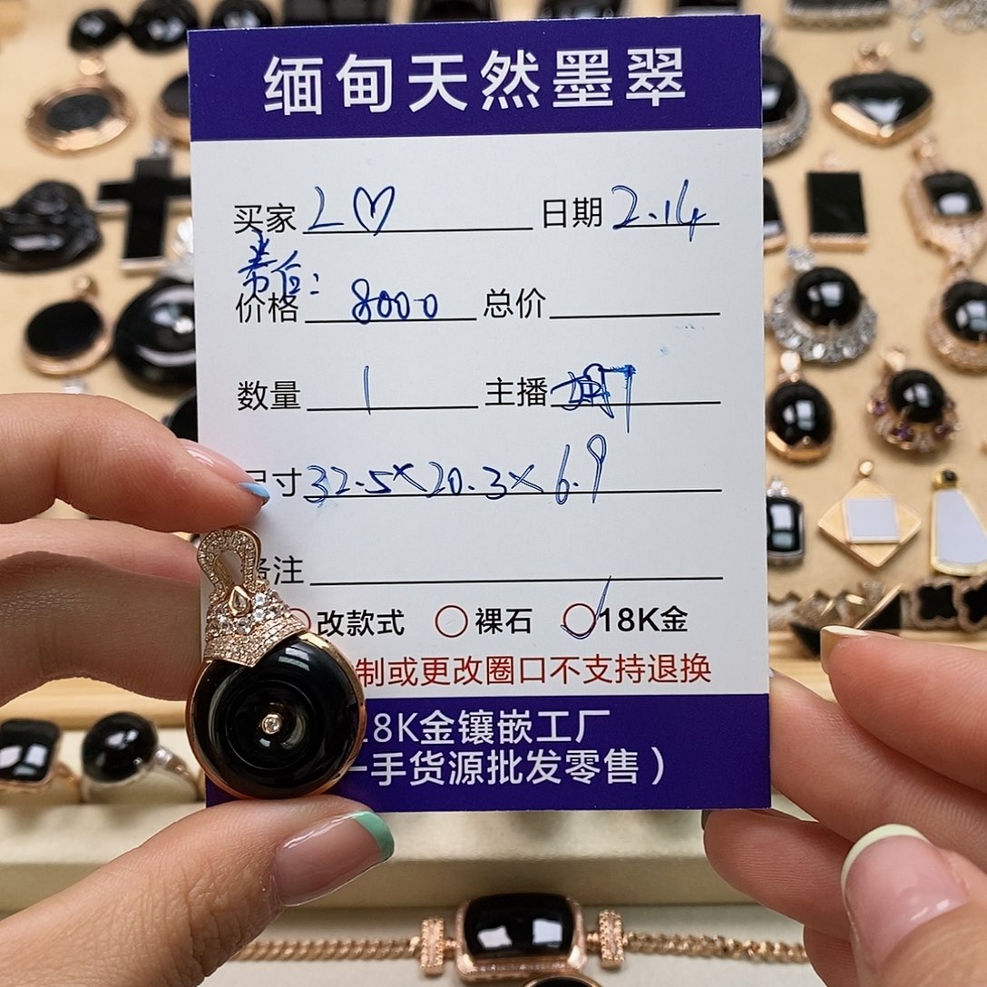 翡翠颈饰18K金镶嵌L***y天然翡翠墨翠