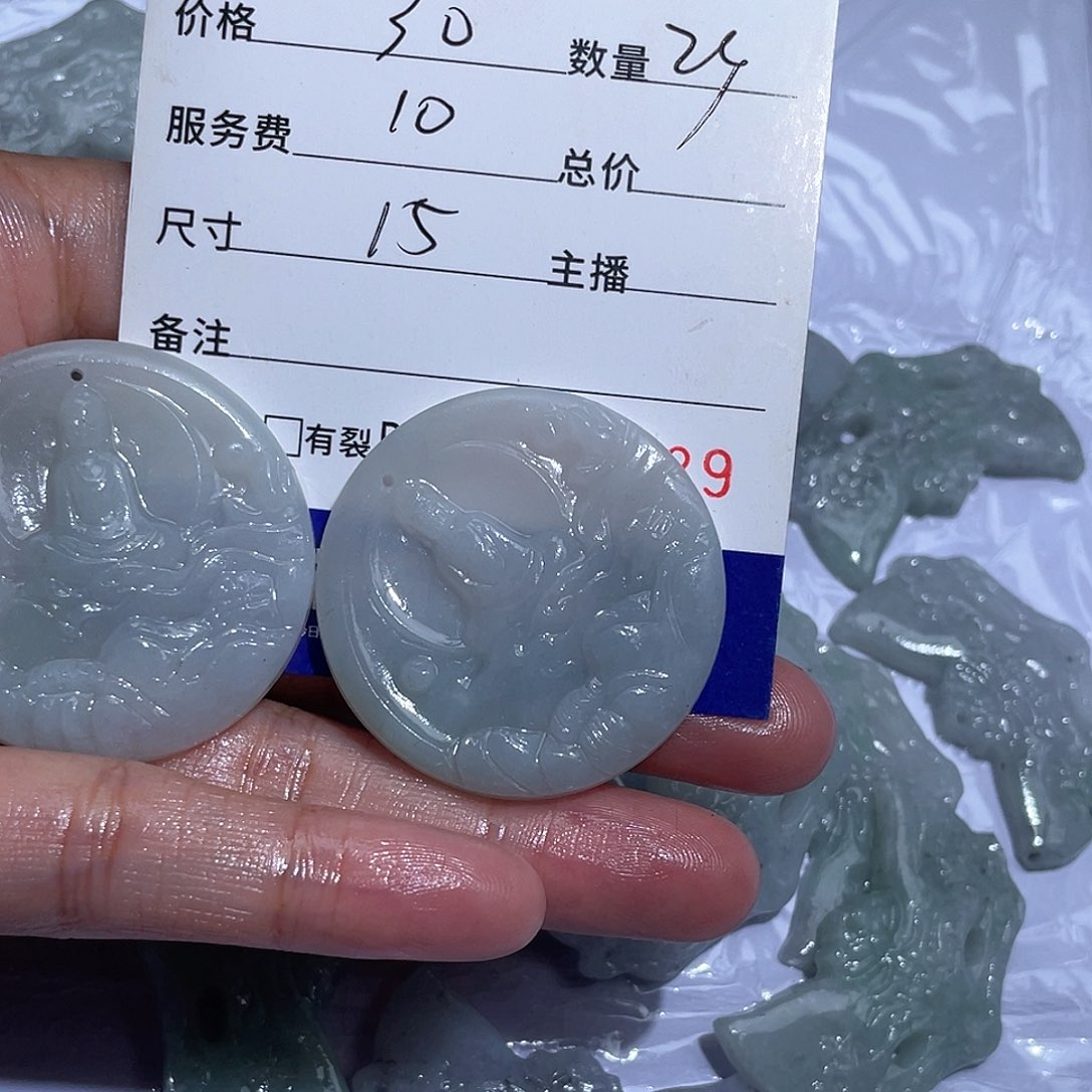 新***屋定制翡翠未镶嵌我